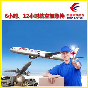 湘西边城空运代理公司谈空运的四大作用是什么